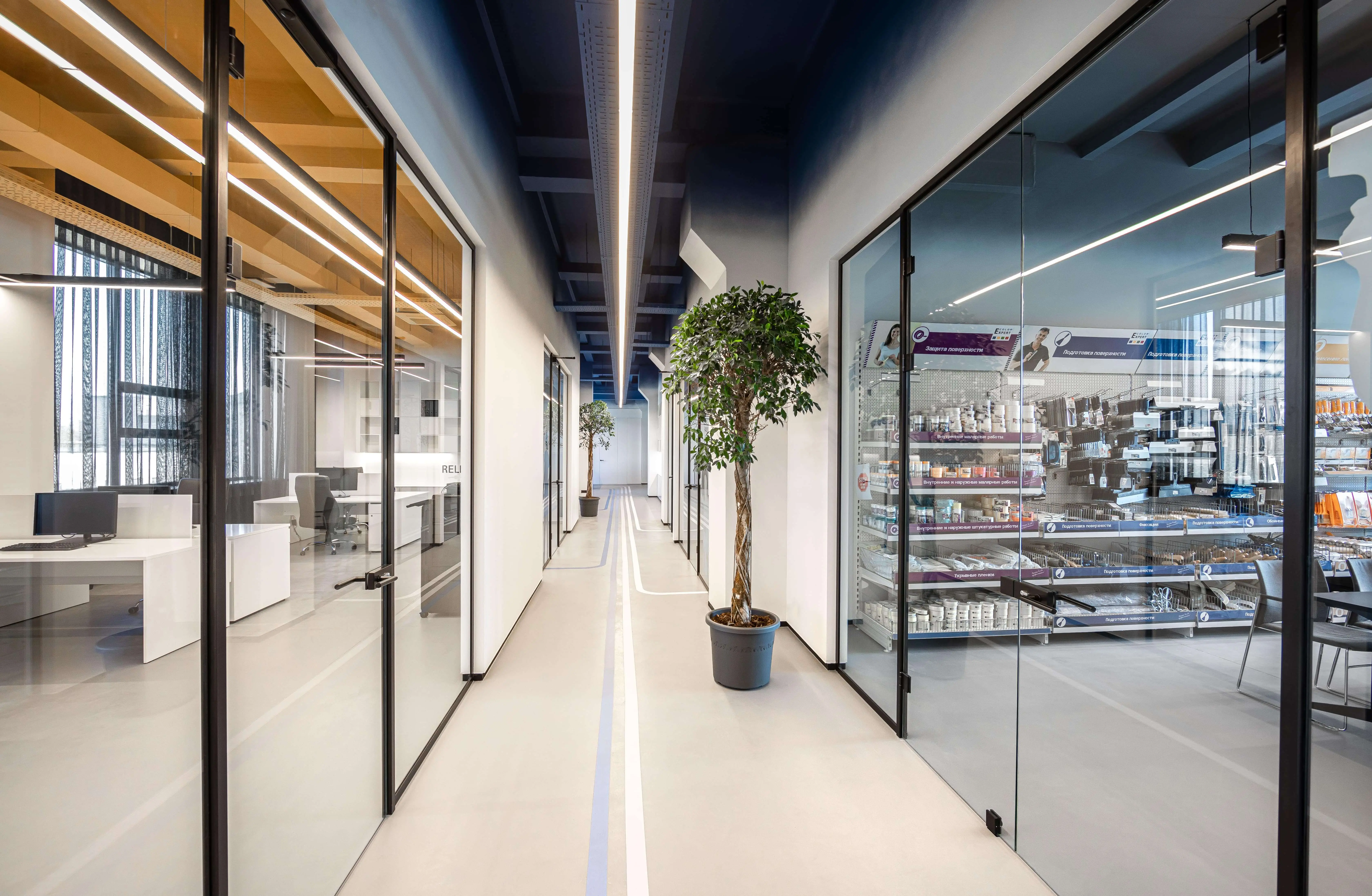 Zemitānu Biroji — 6